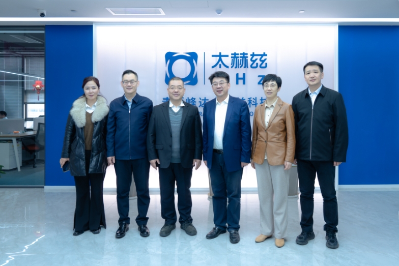 山東省僑聯(lián)黨組書記、主席李興鈺率隊考察青源峰達(dá)集團(tuán)成員企業(yè)青源峰達(dá)太赫茲科技